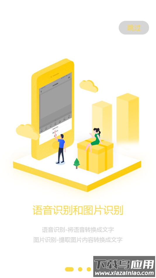 签立得app下载最新版截图2