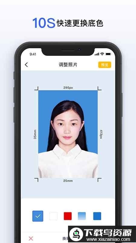 智能美颜证件照相机最新版截图3