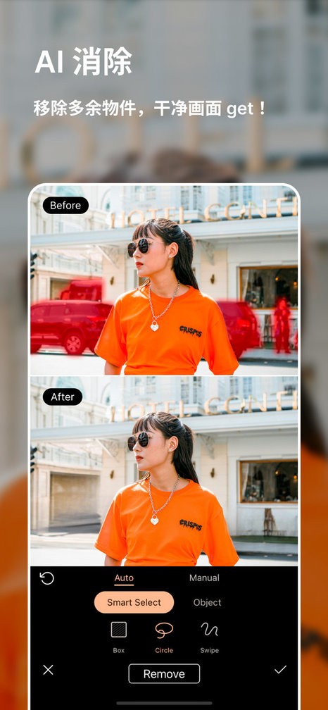 相片大师2025AI智能版(PhotoDirector)截图4