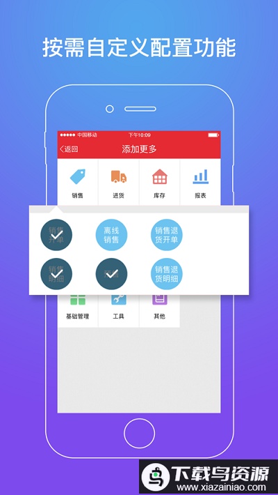 劲牛店管家官方版截图1