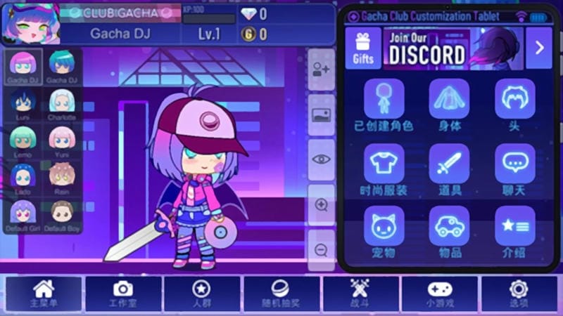 加查加plus游戏(加查+plus)截图1