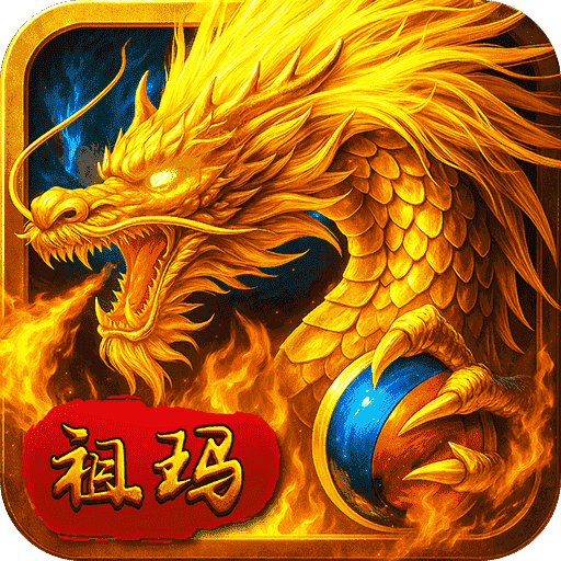 战神烈歌游戏官方正版