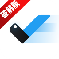 一木清单app会员版