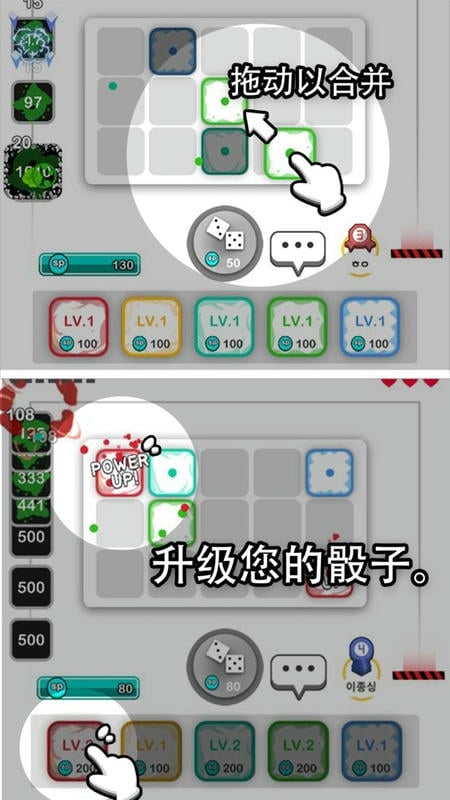 骰子战争官方版(royal dice)最新版截图1