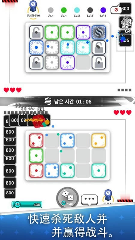 骰子战争官方版(royal dice)最新版截图2