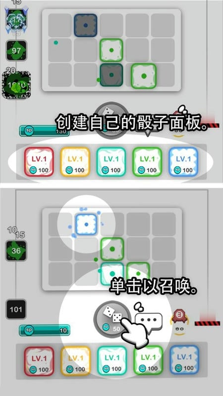 骰子战争官方版(royal dice)最新版截图3