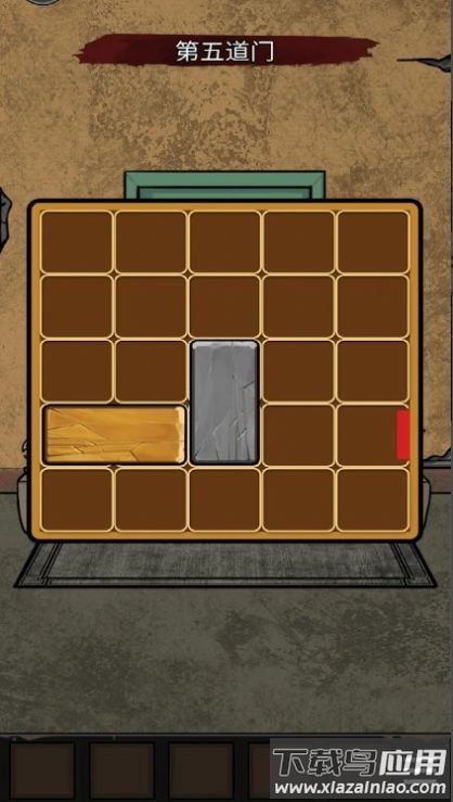 无尽的谜题游戏(oM的i})最新版截图1