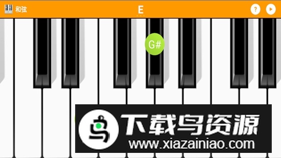 KeyChord Lite琴键和弦精简版app最新版截图2