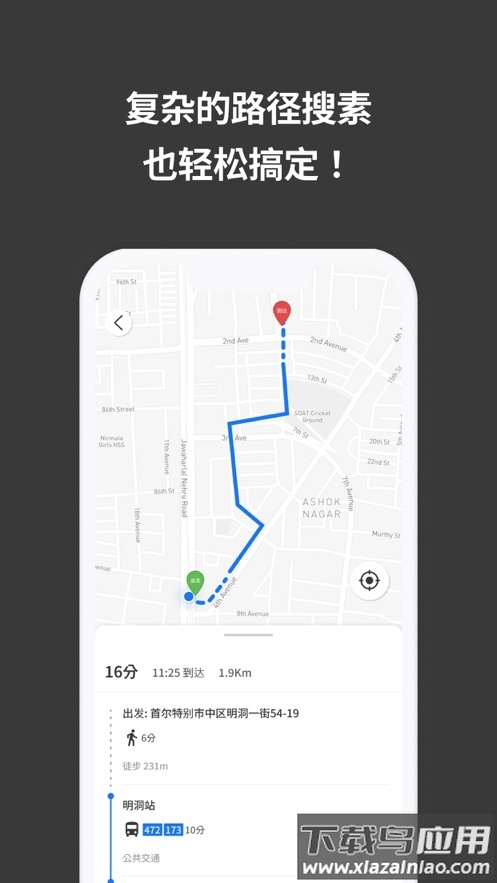 韩游一卡通app下载(KOREA TRAVEL CARD)截图1