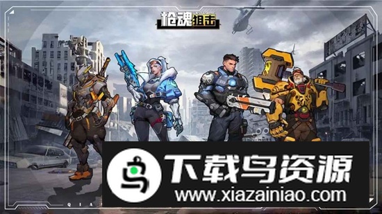 枪魂狙击手游官方最新版最新版截图3