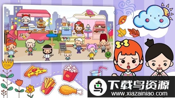 米卡小镇最新版(Mika Town - Magic House)最新版截图2