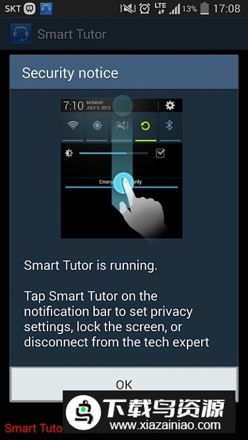 三星智能讲师app官方客户端(SmartTutor)截图3