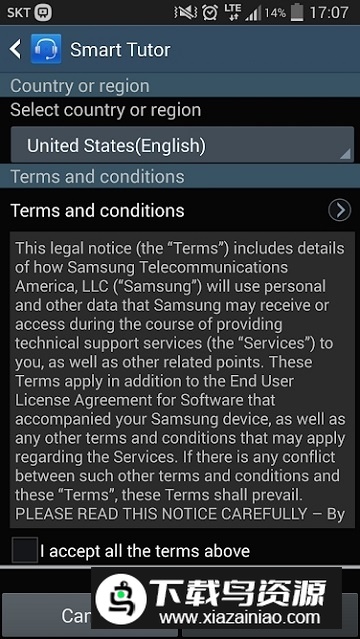 三星智能讲师app官方客户端(SmartTutor)截图6