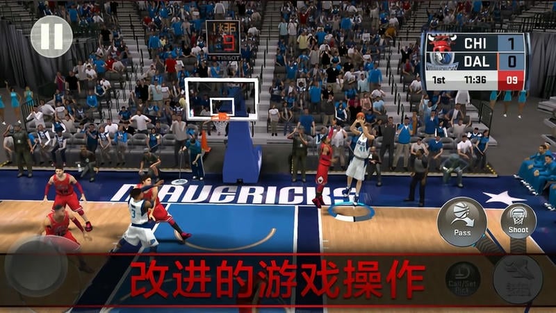 NBA2K18手游中文版截图1