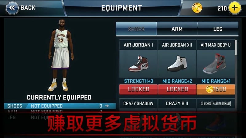 NBA2K18手游中文版截图2