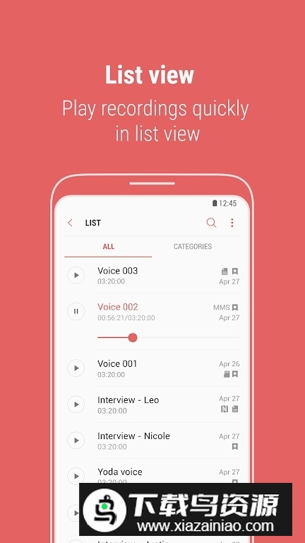 三星录音机提取apk截图2