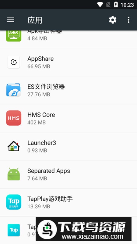 Separated Apps三星独立应用程序安卓版本最新版截图1
