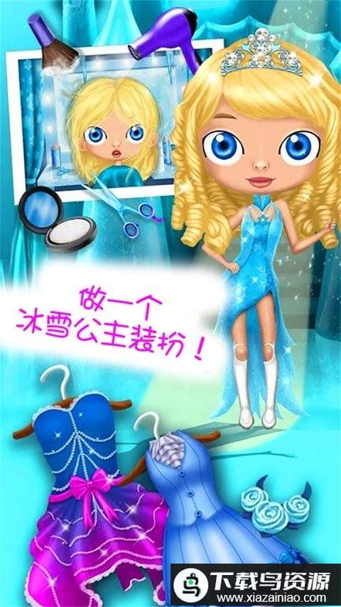 儿童宝宝理发店中文版最新版截图2