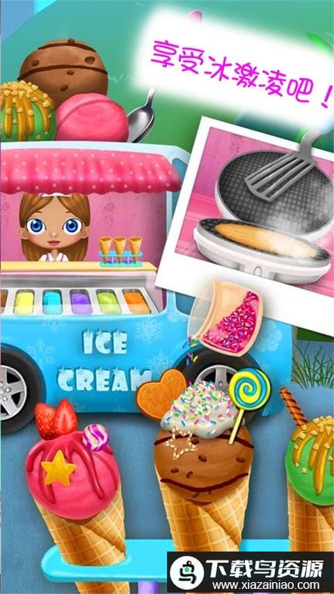 儿童宝宝理发店中文版最新版截图3