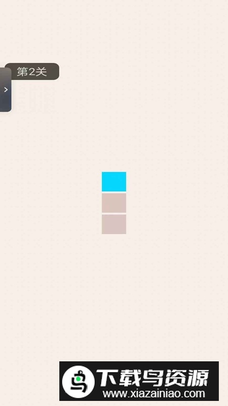 头脑大挑战游戏官方正版截图4