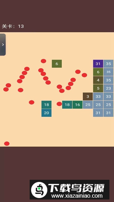 消除看谁六游戏官方正版截图3