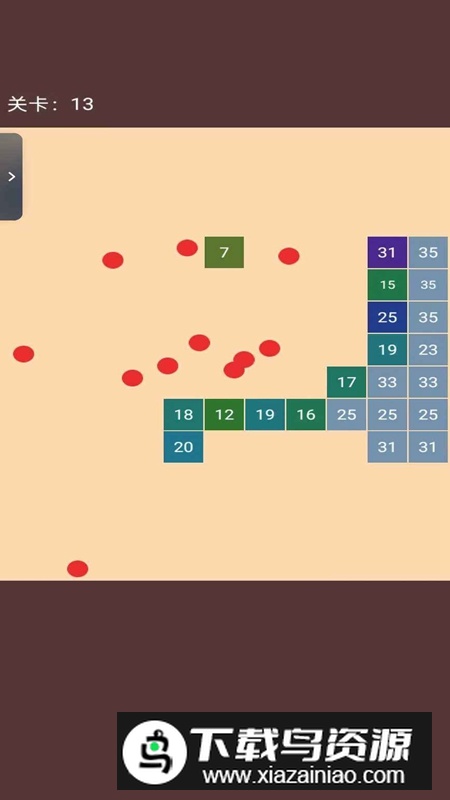 消除看谁六游戏官方正版截图4