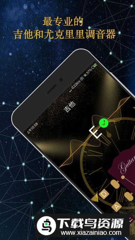 guitartuna免费解锁版截图3