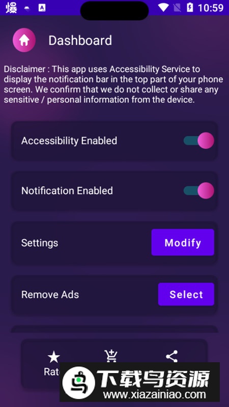 dynamicBar动态岛apk安卓版截图6