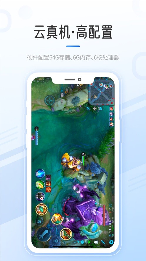 快云游app最新版截图1