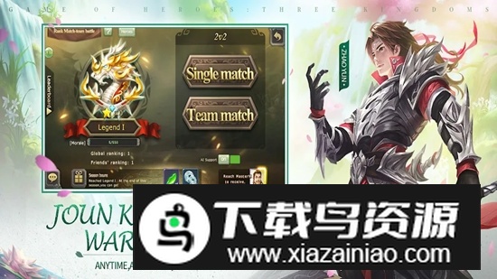 三国杀海外版本安装包(三国杀海外版正式服安装包)截图1