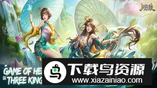 三国杀海外版本安装包(三国杀海外版正式服安装包)截图4
