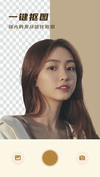 voun软件最新版截图3