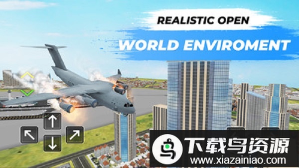 天空飞行模拟器中文版最新版截图2