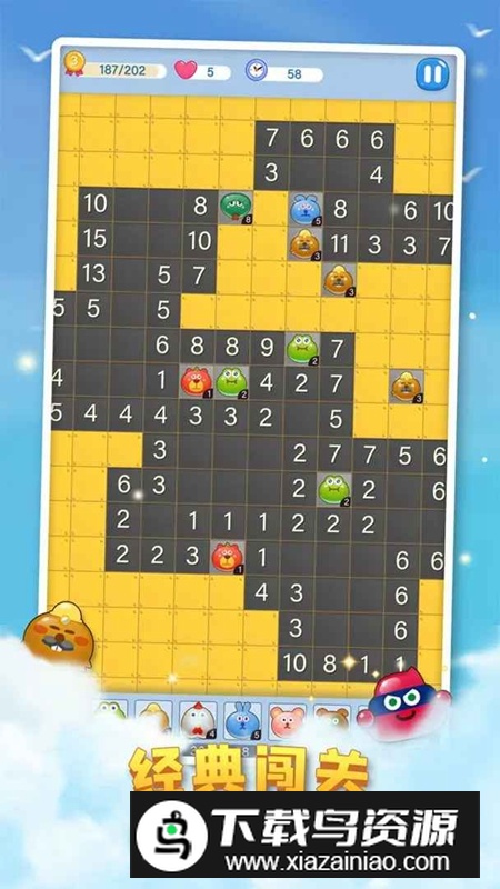 塔塔怪兽无限金币体力破解版最新版截图1