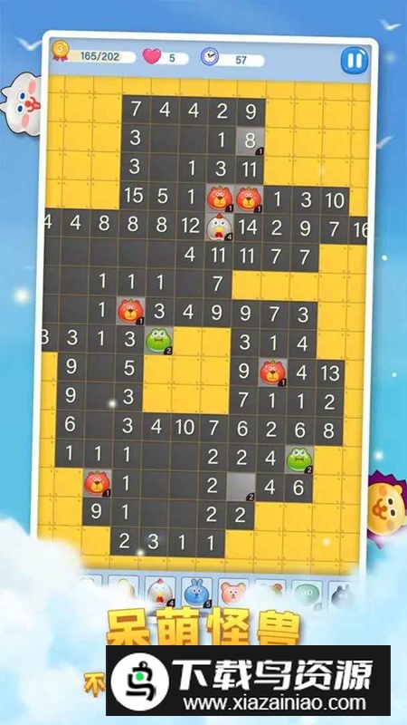 塔塔怪兽无限金币体力破解版最新版截图2