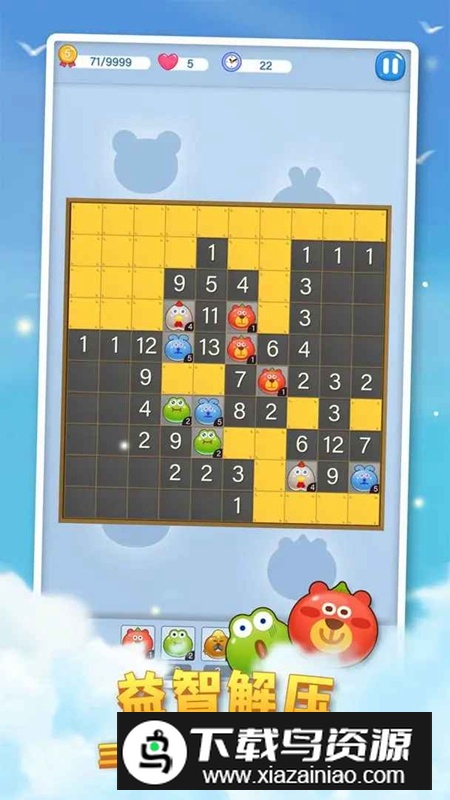 塔塔怪兽无限金币体力破解版最新版截图3