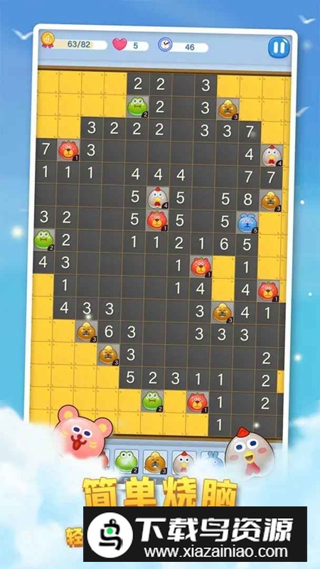 塔塔怪兽无限金币体力破解版最新版截图5