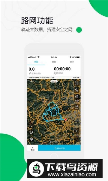 六只脚最新版本官方版截图2