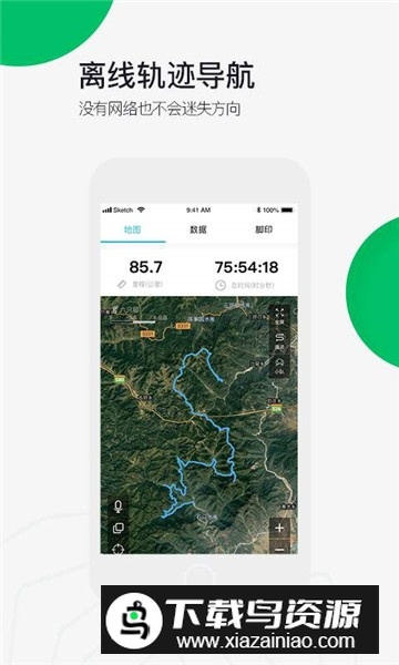 六只脚最新版本官方版截图3