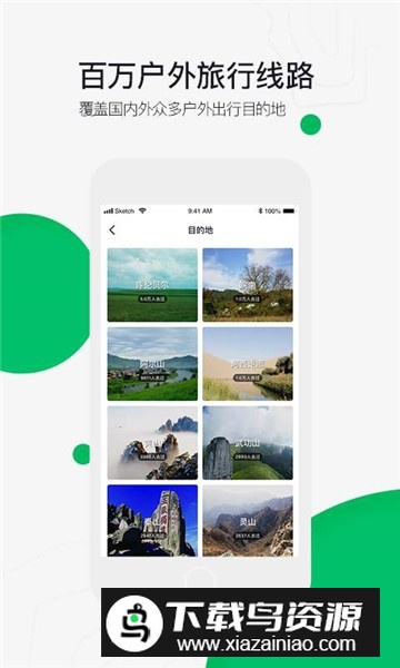 六只脚最新版本官方版截图4