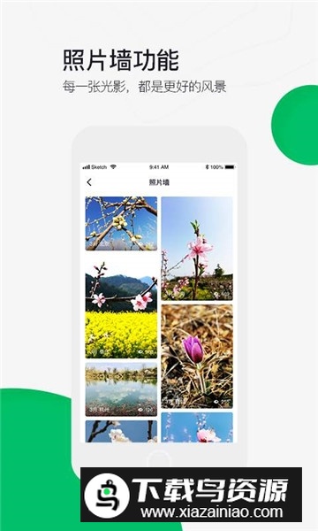 六只脚最新版本官方版截图5