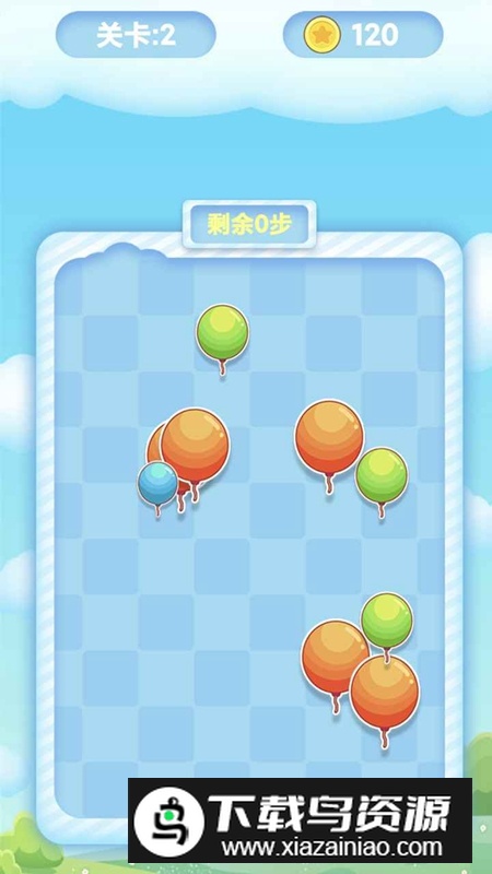 气球消除游戏官方正版截图2