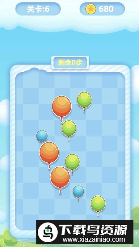 气球消除游戏官方正版截图5