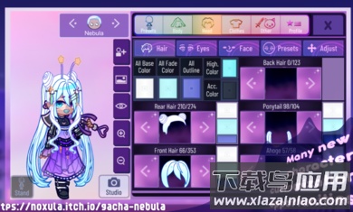 Gacha Nebula加查星云最新版截图1