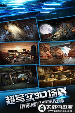 斯凯僵尸杀手手游最新版截图1