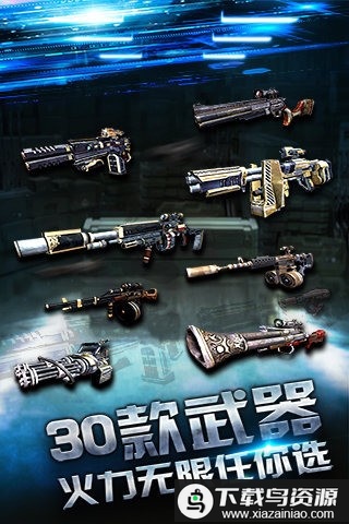 斯凯僵尸杀手手游最新版截图2