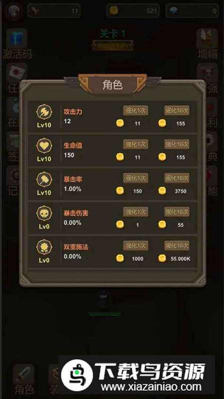 武器大作战免广告最新版最新版截图1