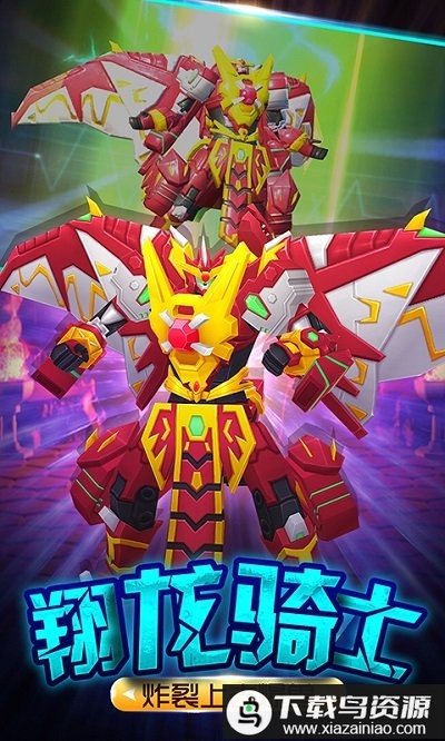 爆兽猎人之龙魂觉醒最新版截图1