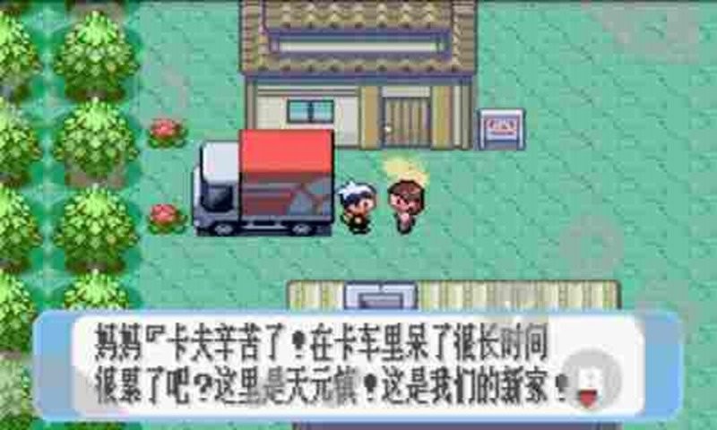 口袋妖怪蓝宝石手机版最新版截图3