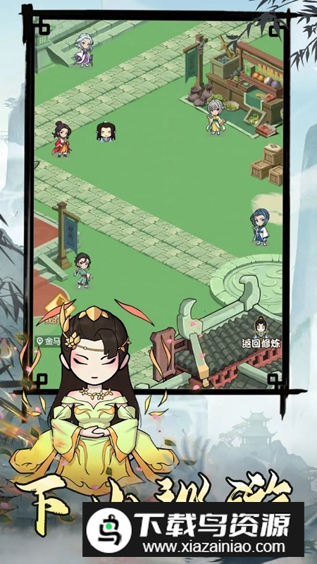 封神战手游官方免费版截图4